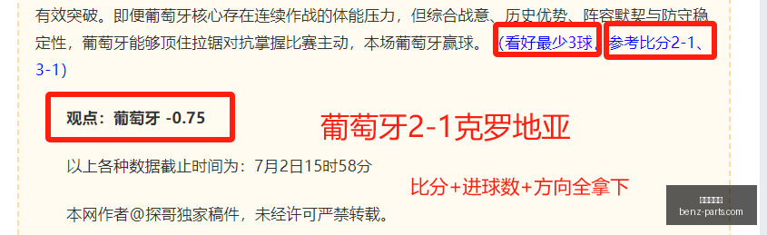 世界杯下注,体育博彩,足球投注,世界杯下注,体育博彩,足球投注,线上下注,世界杯赔率,下注策略,投注指南