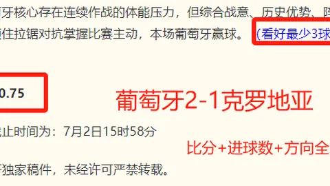 世界杯下注 105803 1