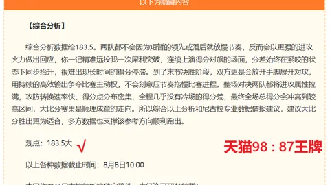 世界杯下注，世界杯赔率， 121611 1