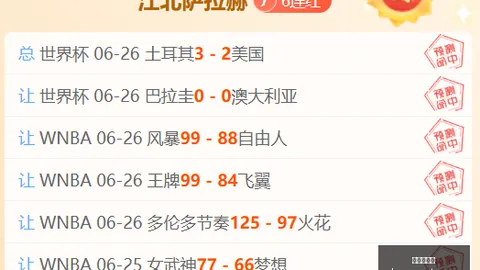 世界杯下注 122240